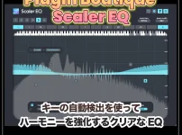 「Plugin Boutique Scaler EQ」